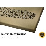 Basmalah And The Verse Of Evil Eye